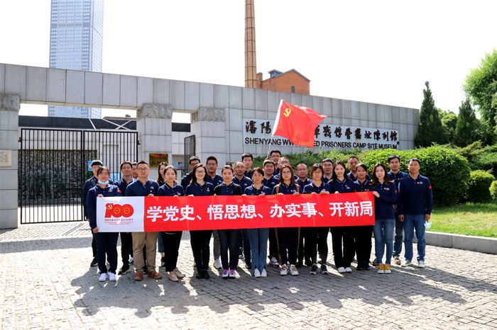 不忘初心、回望沈陽紅色歲月