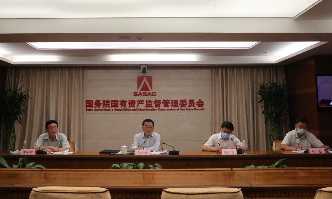 國務院國資委啟動振興東北央地百對企業(yè)協(xié)作行動，推動東北地區(qū)國有企業(yè)高質(zhì)量發(fā)展