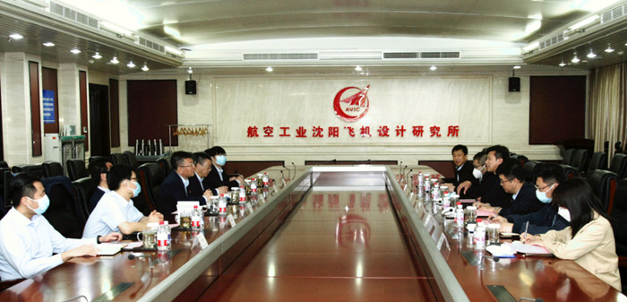 服務(wù)頭部企業(yè) 促沈陽航空產(chǎn)業(yè)高質(zhì)量發(fā)展系列活動(dòng)之一｜沈陽航空產(chǎn)業(yè)集團(tuán)與航空工業(yè)沈陽所開展交流座談
