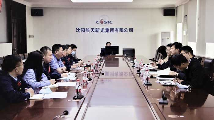 服務(wù)頭部企業(yè) 促沈陽航空產(chǎn)業(yè)高質(zhì)量發(fā)展系列活動(dòng)｜沈陽航空產(chǎn)業(yè)集團(tuán)與航天新光集團(tuán)開展交流座談