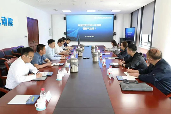深化交流合作 推動(dòng)科研成果轉(zhuǎn)化｜沈陽航空產(chǎn)業(yè)集團(tuán)、沈陽開放大學(xué)到航空工業(yè)空氣動(dòng)力研究院沈陽新區(qū)調(diào)研