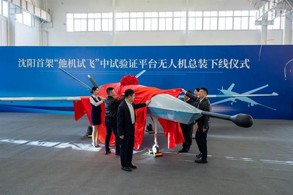 沈陽首架“他機(jī)試飛”中試驗(yàn)證平臺(tái)無人機(jī)成功總裝下線